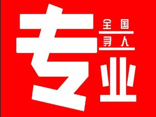 彬县侦探调查如何找到可靠的调查公司